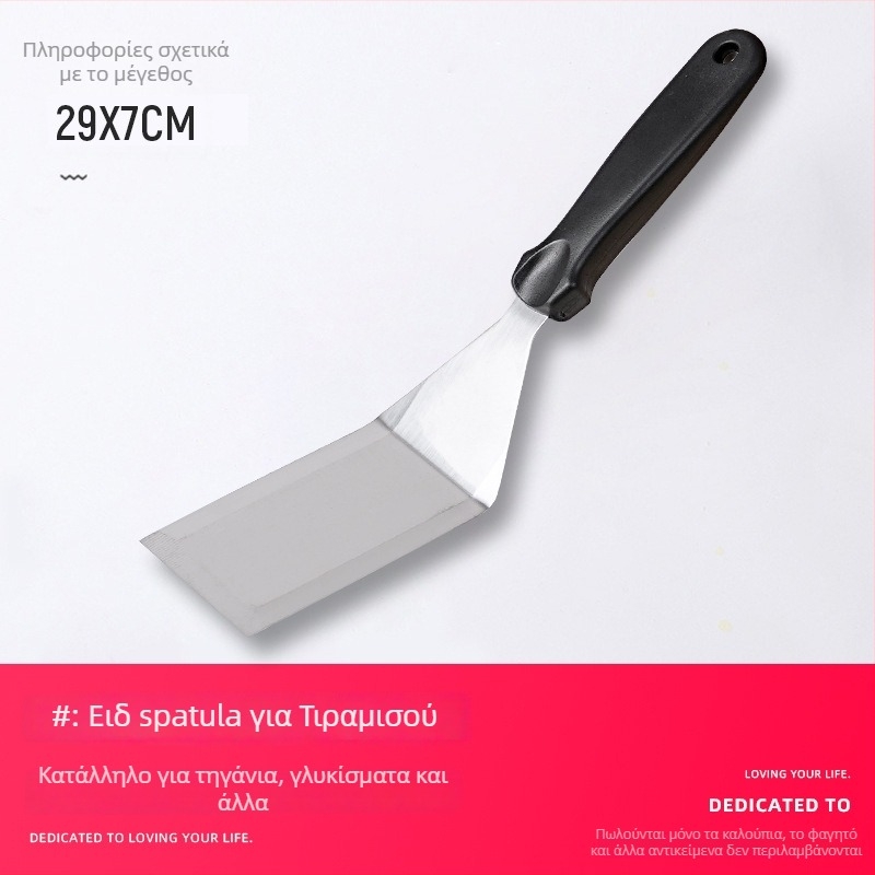 Ανοξείδωτη φόρμα τιραμισού με τετράγωνο δίσκο, παχυνόμενος σχεδιασμός, δοχείο για mousse με καπάκι οικιακής χρήσης