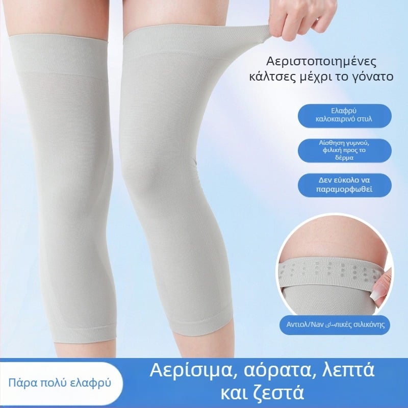 Προστατευτικά γόνατων για αθλήματα και γιόγκα – Ενήλικες, Άνοιξη 2023
