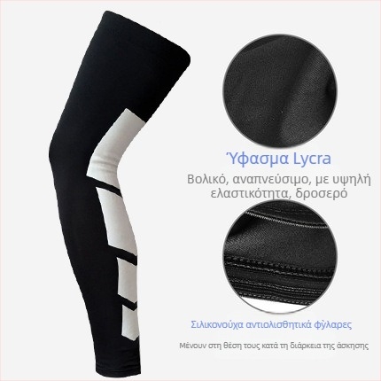 Μακριά προστατευτικά κνήμης για ενήλικες — μπάσκετ και ποδόσφαιρο, προστασία κάτω από τον αστράγαλο, ελαστικό ύφασμα Lycra, γρήγορο στέγνωμα