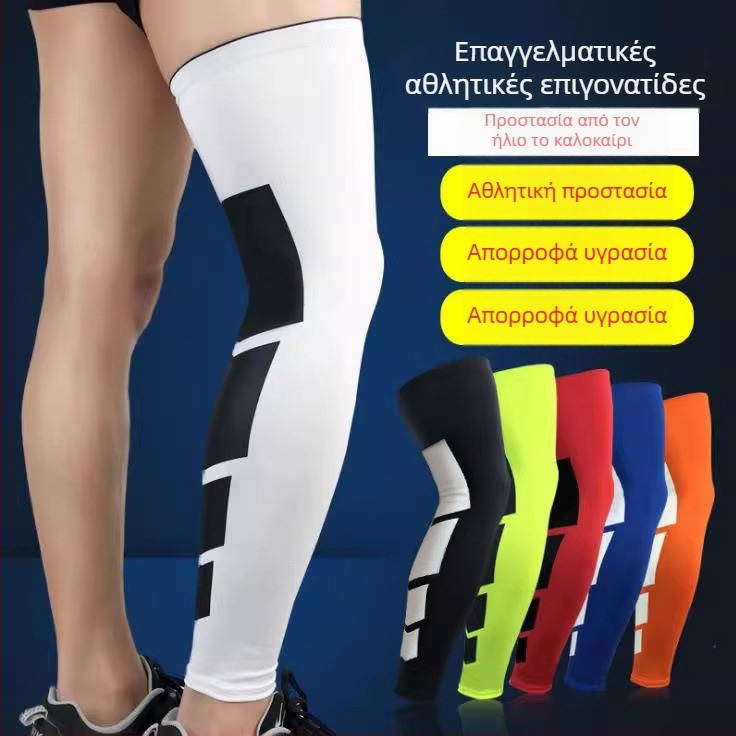 Μακριά προστατευτικά κνήμης για ενήλικες — μπάσκετ και ποδόσφαιρο, προστασία κάτω από τον αστράγαλο, ελαστικό ύφασμα Lycra, γρήγορο στέγνωμα