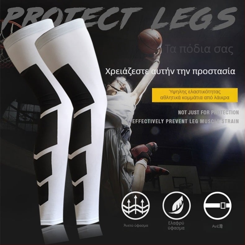 Μακριά προστατευτικά κνήμης για ενήλικες — μπάσκετ και ποδόσφαιρο, προστασία κάτω από τον αστράγαλο, ελαστικό ύφασμα Lycra, γρήγορο στέγνωμα