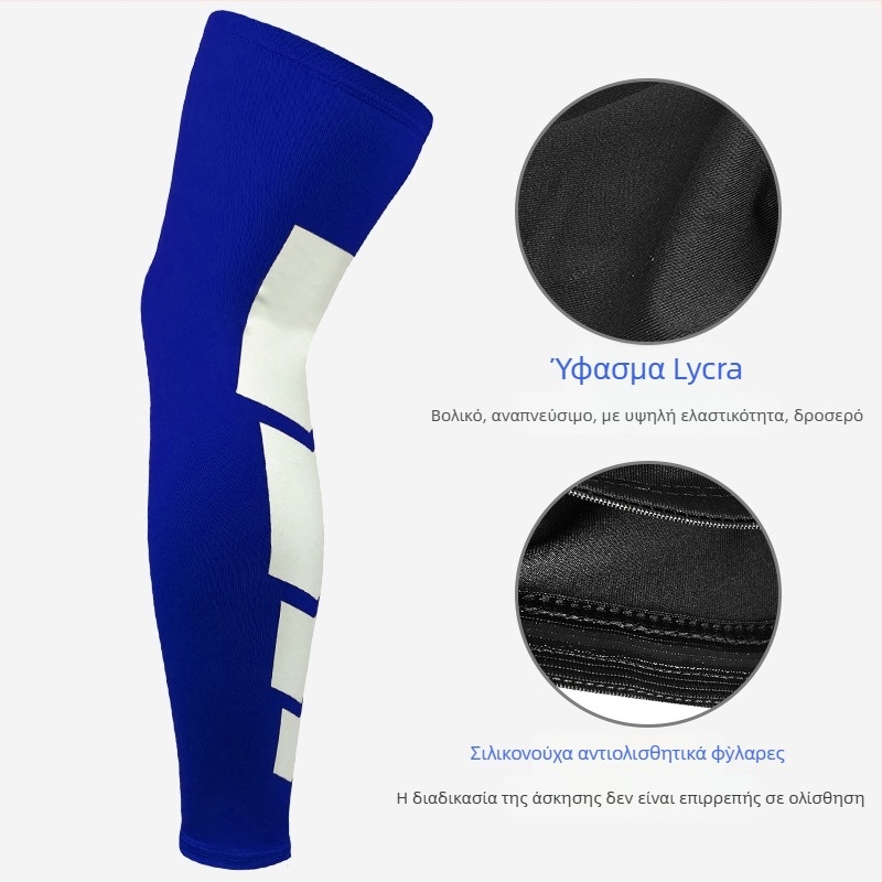 Μακριά προστατευτικά κνήμης για ενήλικες — μπάσκετ και ποδόσφαιρο, προστασία κάτω από τον αστράγαλο, ελαστικό ύφασμα Lycra, γρήγορο στέγνωμα