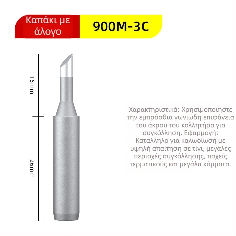 Άκρες συγκόλλησης για θερμαντικό σίδερο – LIHONK/Macro, σειρά 900m, κεφαλές κοπής/κυκλικές/αιχμηρές/κεφαλές αλόγου