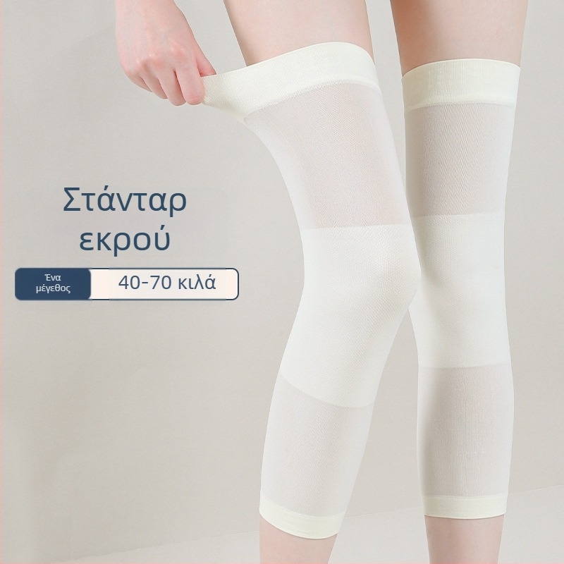 Μανίκι γονάτου για καλοκαίρι, λεπτό προστατευτικό κάλυμμα γονάτου, unisex