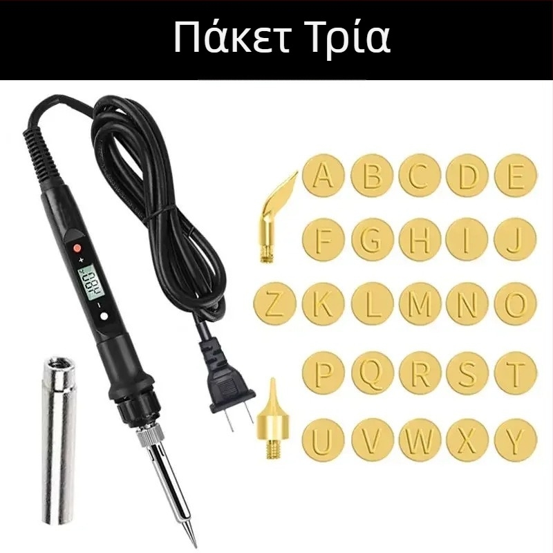 Σετ συγκόλλησης με έλεγχο θερμοκρασίας για μοντελισμό και χαρακτική, με ακμές χαράγματος και διακοσμητικές άκρες συγκόλλησης – Υλικό: αλουμινίου κράμα; Τάση εισόδου: 80; Σκοπός: ειδικά για συγκόλληση.