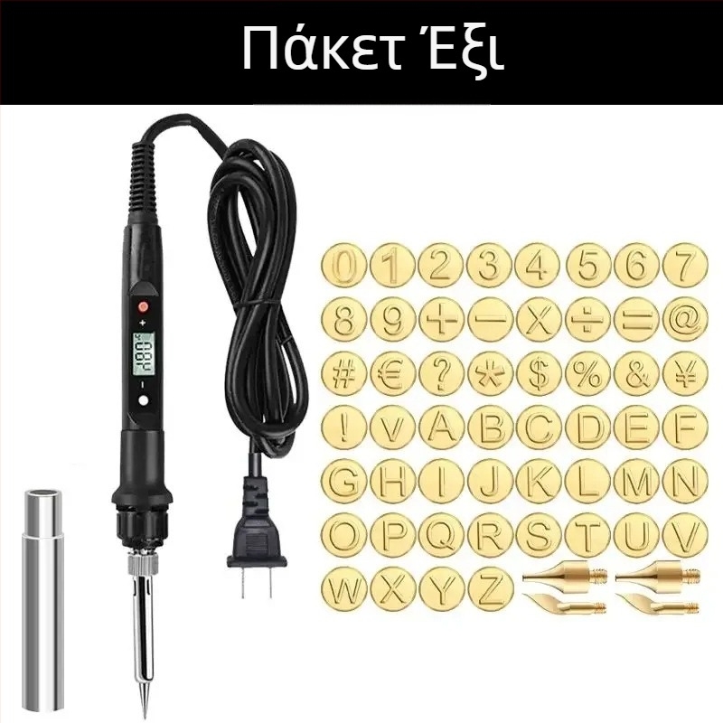 Σετ συγκόλλησης με έλεγχο θερμοκρασίας για μοντελισμό και χαρακτική, με ακμές χαράγματος και διακοσμητικές άκρες συγκόλλησης – Υλικό: αλουμινίου κράμα; Τάση εισόδου: 80; Σκοπός: ειδικά για συγκόλληση.