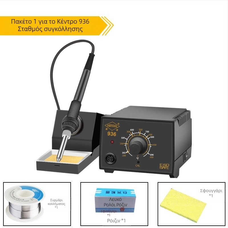 HB936 Σταθμός συγκόλλησης με ρυθμιζόμενη θερμοκρασία, ηλεκτρική θέρμανση, λαβή από καουτσούκ, 220V