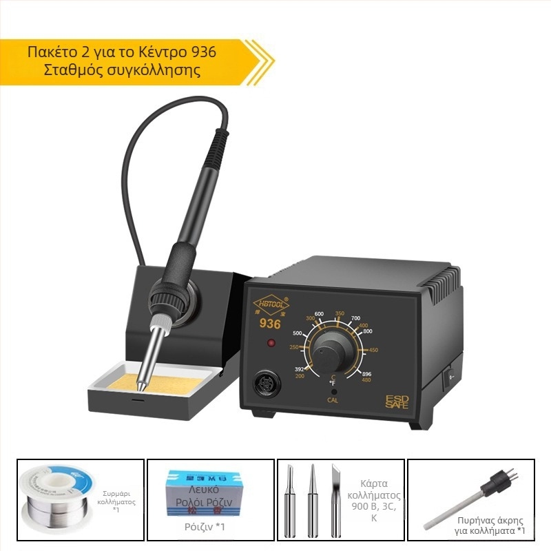 HB936 Σταθμός συγκόλλησης με ρυθμιζόμενη θερμοκρασία, ηλεκτρική θέρμανση, λαβή από καουτσούκ, 220V