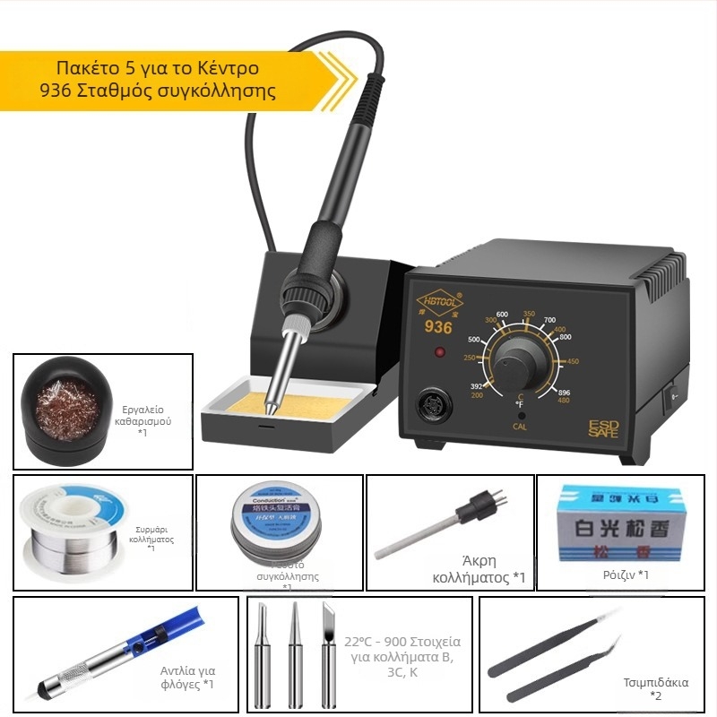 HB936 Σταθμός συγκόλλησης με ρυθμιζόμενη θερμοκρασία, ηλεκτρική θέρμανση, λαβή από καουτσούκ, 220V