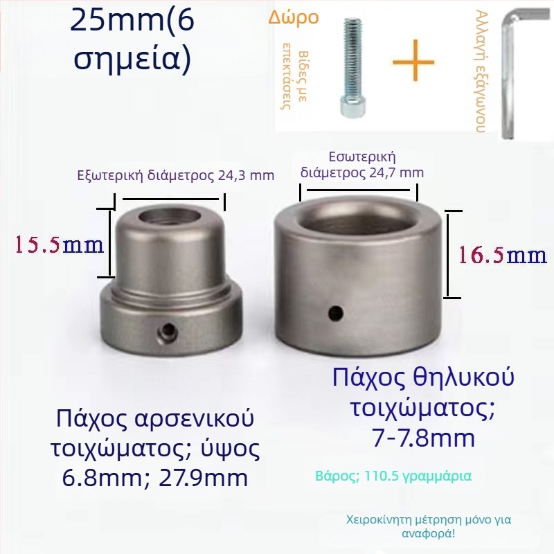 Μηχανή συγκόλλησης πλαστικού για καυτή συγκόλληση, ηλεκτρική σφήνα θέρμανσης-συρρίκνωση, 110V, αυτόματος έλεγχος, για γεωμεμβράνες θερμής τήξης