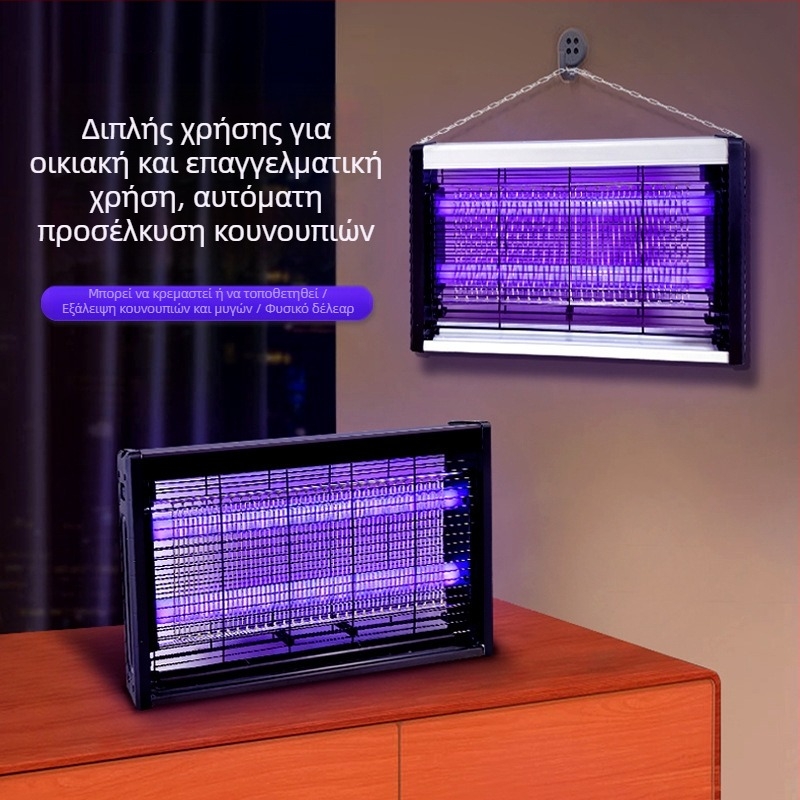 Ηλεκτρικός λαμπτήρας εξολόθρευσης κουνουπιών με μοβ φως για εστιατόρια και ξενοδοχεία, υψηλή τάση, ασφαλής και αθόρυβος, κατάλληλος για εσωτερικούς εμπορικούς χώρους.