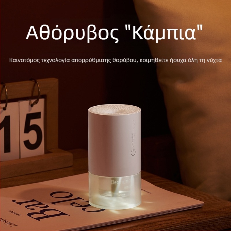 Ηλεκτρικό αποτρεπτικό κουνουπιών SMT-QWQ-01, τάση 3.7V, ισχύς 10W, βάρος 0.5kg