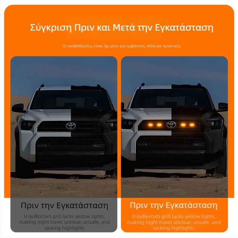 LED φώτα ημέρας για τη γρίλια Toyota Speedo 4Runner TRD SR5, συμβατό με 25 μοντέλα, 12V, 5W, ABS πλαστικό, 0.4A, διάρκεια ζωής 50 000 h