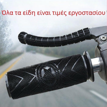 Κάλυμμα τιμονιού για ηλεκτρικό όχημα/moto, από αλουμινένιο κράμα, αντιολισθητικό και αντιιδρωτικό, συμβατό με Sudden luck