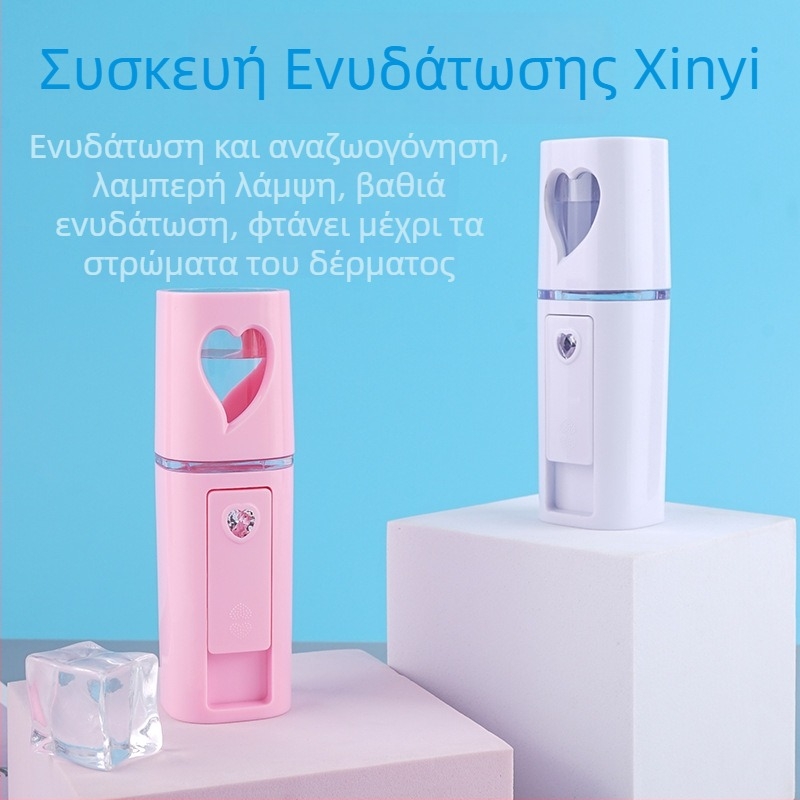 Χειροκίνητη συσκευή ενυδάτωσης με ψεκασμό – κρύος ψεκασμός, νανο ομίχλη, ενσωματωμένη μπαταρία 300–500 mAh, χρόνος ψεκασμού μέχρι 10 δευτερόλεπτα, 1ος τρόπος