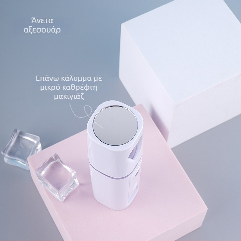 Χειροκίνητη συσκευή ενυδάτωσης με ψεκασμό – κρύος ψεκασμός, νανο ομίχλη, ενσωματωμένη μπαταρία 300–500 mAh, χρόνος ψεκασμού μέχρι 10 δευτερόλεπτα, 1ος τρόπος