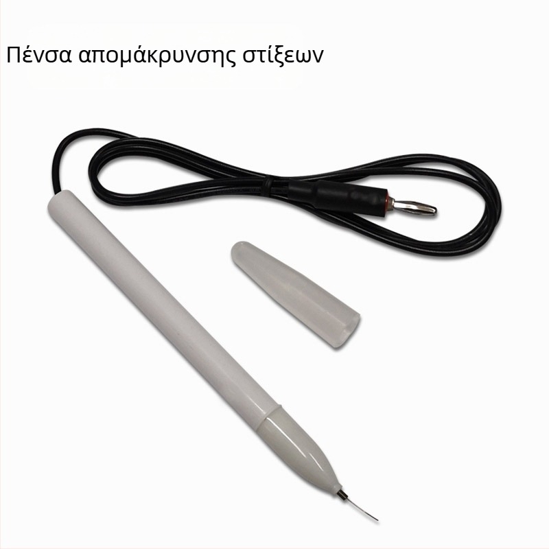 Anisa Υπερηχητικό Σύστημα Ομορφιάς με κεφαλή προσώπου και ματιών, θερμική κεφαλή, IPX8 Αδιάβροχο, φορητό, χωρίς ενσωματωμένη μπαταρία
