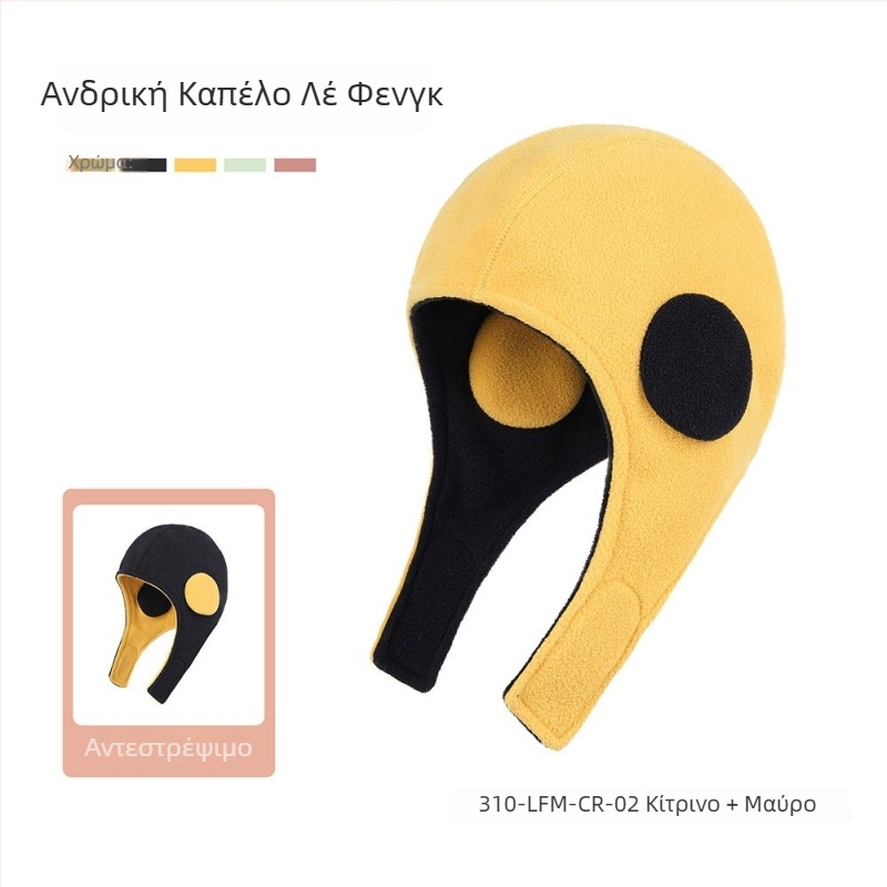 Αθλητικό καπέλο με προστασία των αυτιών, διπλό φλις, κατάλληλο για εξωτερικούς αθλητισμούς και σκι, ύφασμα πολυεστέρα, unisex ενήλικες