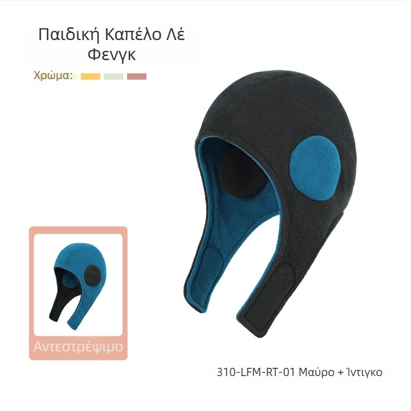 Αθλητικό καπέλο με προστασία των αυτιών, διπλό φλις, κατάλληλο για εξωτερικούς αθλητισμούς και σκι, ύφασμα πολυεστέρα, unisex ενήλικες