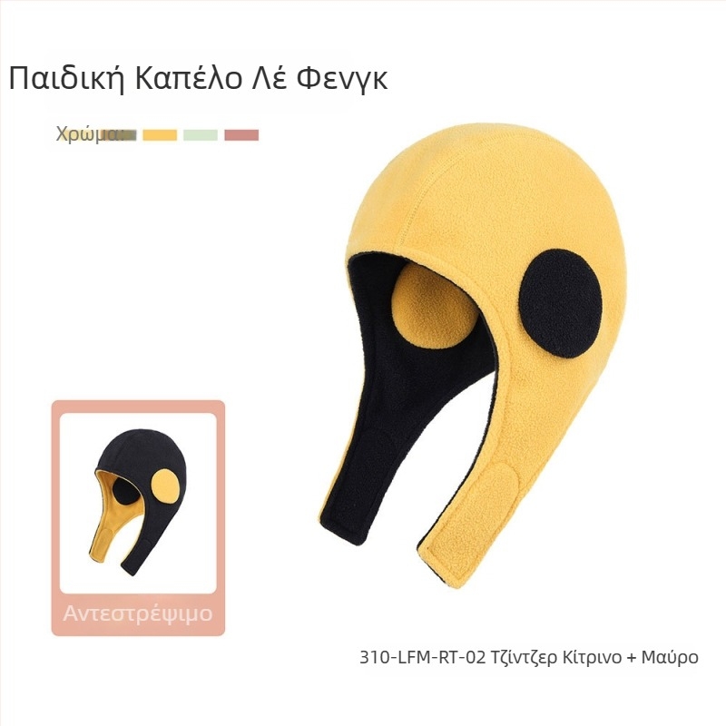 Αθλητικό καπέλο με προστασία των αυτιών, διπλό φλις, κατάλληλο για εξωτερικούς αθλητισμούς και σκι, ύφασμα πολυεστέρα, unisex ενήλικες