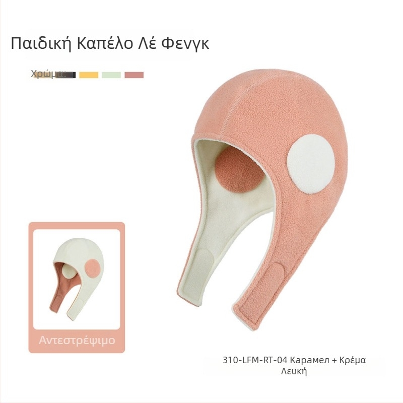 Αθλητικό καπέλο με προστασία των αυτιών, διπλό φλις, κατάλληλο για εξωτερικούς αθλητισμούς και σκι, ύφασμα πολυεστέρα, unisex ενήλικες