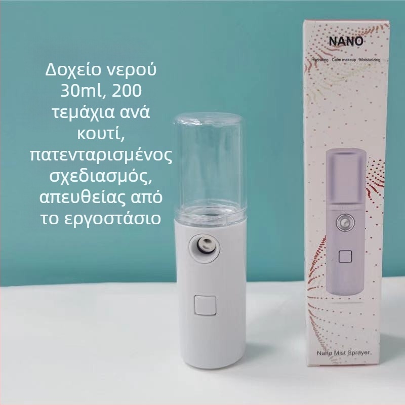 Bangmao L3 USB χειροκίνητος ατμοποιητής προσώπου με κρύο ψεκασμό – ενσωματωμένη μπαταρία 100–300mAh, ομίχλη 11–30 δευτερόλεπτα, 1ος ρυθμός, δυνατότητα ψεκασμού αλκοόλ