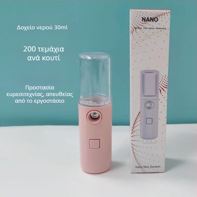 Bangmao L3 USB χειροκίνητος ατμοποιητής προσώπου με κρύο ψεκασμό – ενσωματωμένη μπαταρία 100–300mAh, ομίχλη 11–30 δευτερόλεπτα, 1ος ρυθμός, δυνατότητα ψεκασμού αλκοόλ