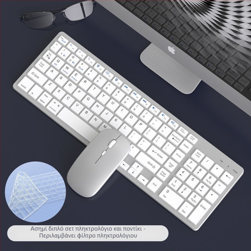 Ασύρματο σετ ποντίκι και πληκτρολόγιο με Bluetooth, επαναφορτιζόμενο, αθόρυβο για γραφείο, για φορητό υπολογιστή και τάμπλετ, USB/2.4G/Bluetooth συνδεσιμότητα, οπτικό ποντίκι