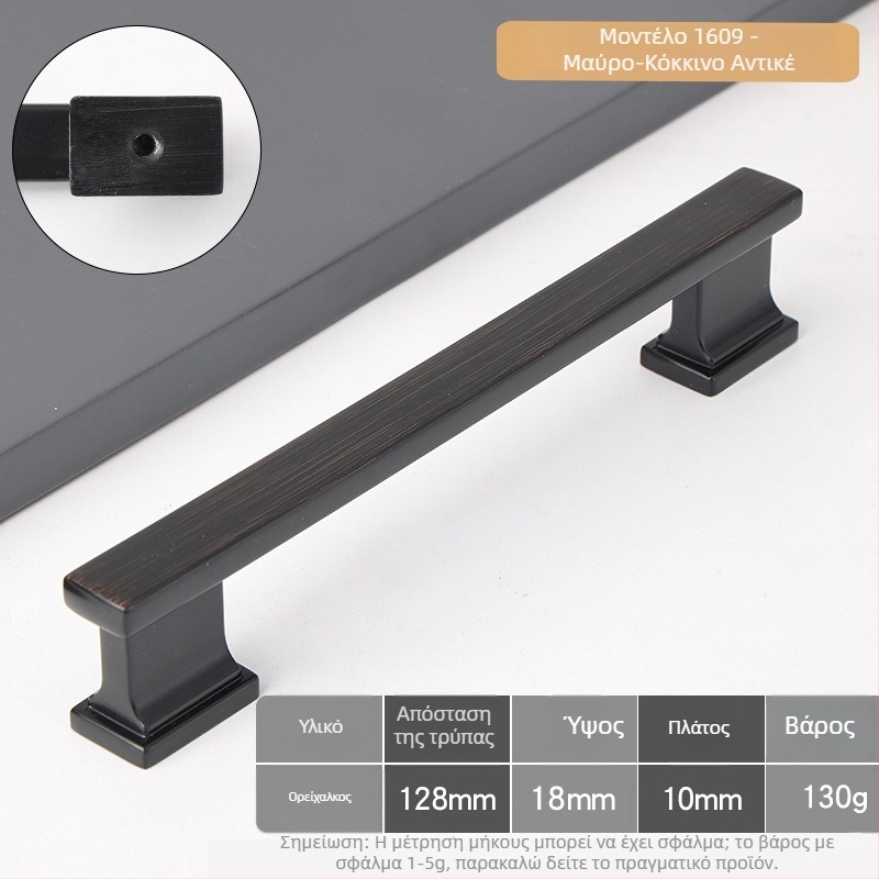 Λαβή πόρτας ντουλάπας — κράμα ψευδάργύρου, μοντέλο 1609, χύτευση με καλούπι, μοντέρνο μινιμαλιστικό στυλ