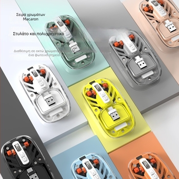 Ασύρματο ποντίκι Bluetooth με διπλό σύστημα φόρτισης USB-C, 2.4G + Bluetooth, 5 πλήκτρα, μπαταρία 400mAh, DPI 800–1600
