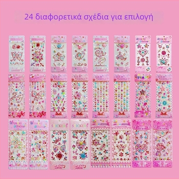 Σετ DIY για παιδιά: 24 τεμάχια ακρυλικά 3D κρυστάλλινα αυτοκόλλητα λίθων, χειροποίητο