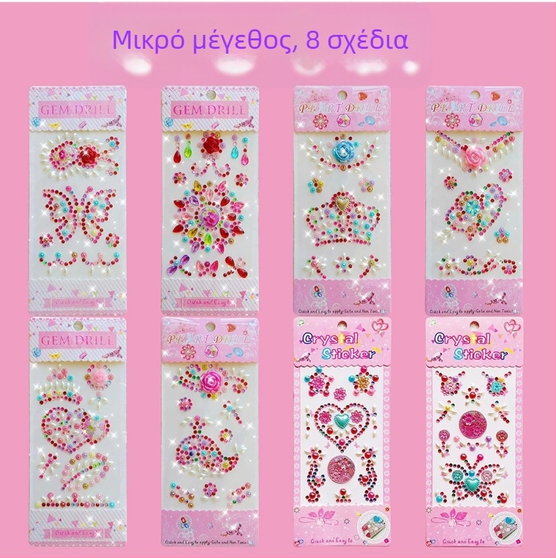 Σετ DIY για παιδιά: 24 τεμάχια ακρυλικά 3D κρυστάλλινα αυτοκόλλητα λίθων, χειροποίητο