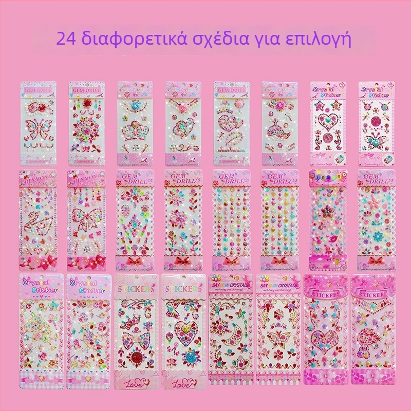 Σετ DIY για παιδιά: 24 τεμάχια ακρυλικά 3D κρυστάλλινα αυτοκόλλητα λίθων, χειροποίητο