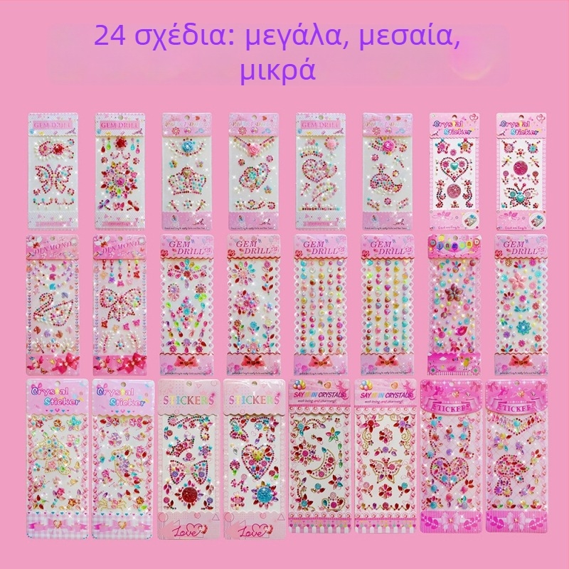 Σετ DIY για παιδιά: 24 τεμάχια ακρυλικά 3D κρυστάλλινα αυτοκόλλητα λίθων, χειροποίητο