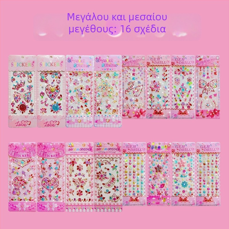 Σετ DIY για παιδιά: 24 τεμάχια ακρυλικά 3D κρυστάλλινα αυτοκόλλητα λίθων, χειροποίητο