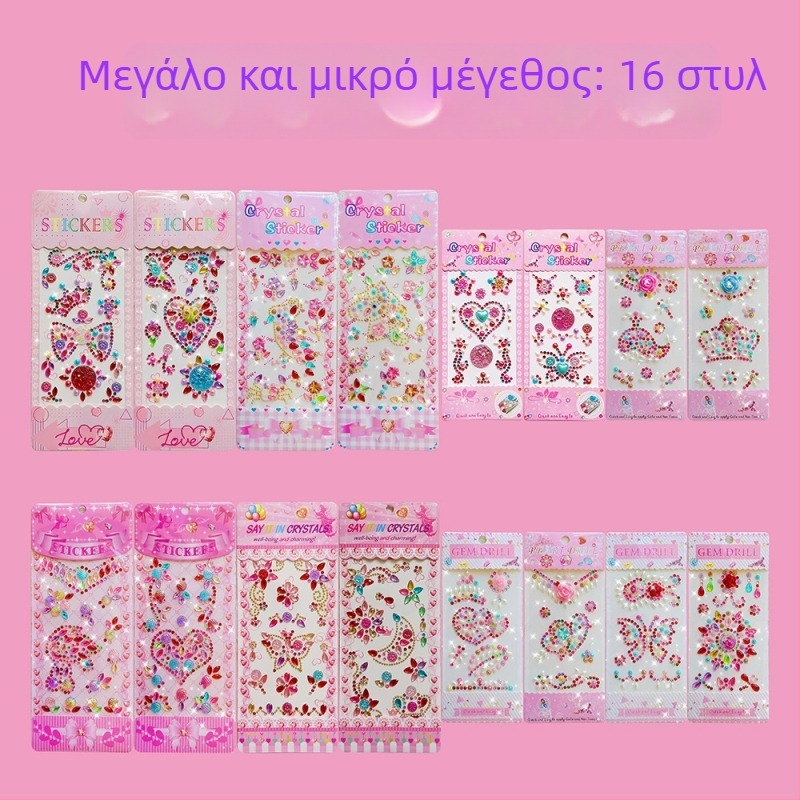 Σετ DIY για παιδιά: 24 τεμάχια ακρυλικά 3D κρυστάλλινα αυτοκόλλητα λίθων, χειροποίητο