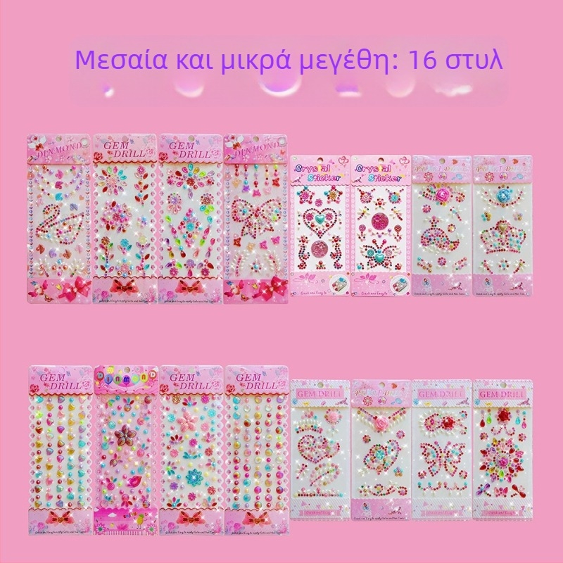 Σετ DIY για παιδιά: 24 τεμάχια ακρυλικά 3D κρυστάλλινα αυτοκόλλητα λίθων, χειροποίητο