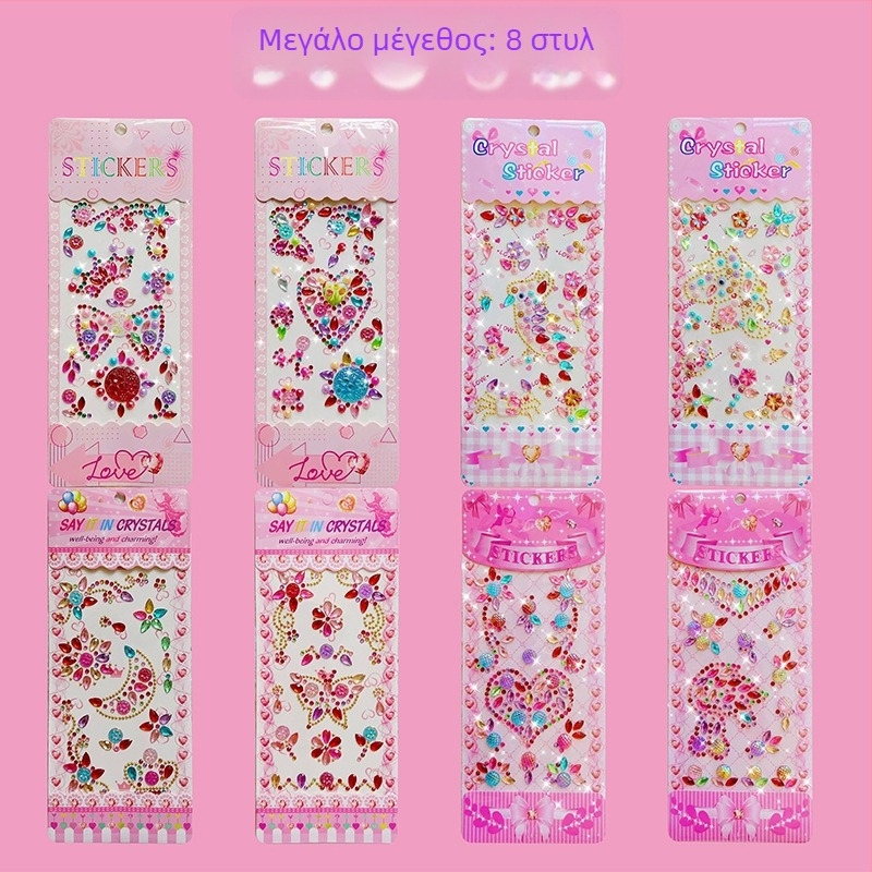 Σετ DIY για παιδιά: 24 τεμάχια ακρυλικά 3D κρυστάλλινα αυτοκόλλητα λίθων, χειροποίητο