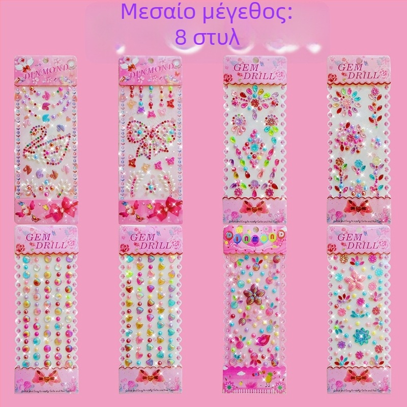 Σετ DIY για παιδιά: 24 τεμάχια ακρυλικά 3D κρυστάλλινα αυτοκόλλητα λίθων, χειροποίητο