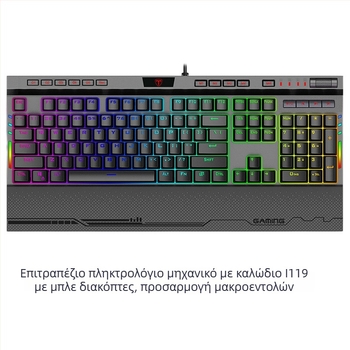 ET I119 Παιχνιδοπληκτρολόγιο, 104 πλήκτρα, ενσύρματο, μηχανικοί διακόπτες, μεταλλικό σώμα, αδιάβροχο