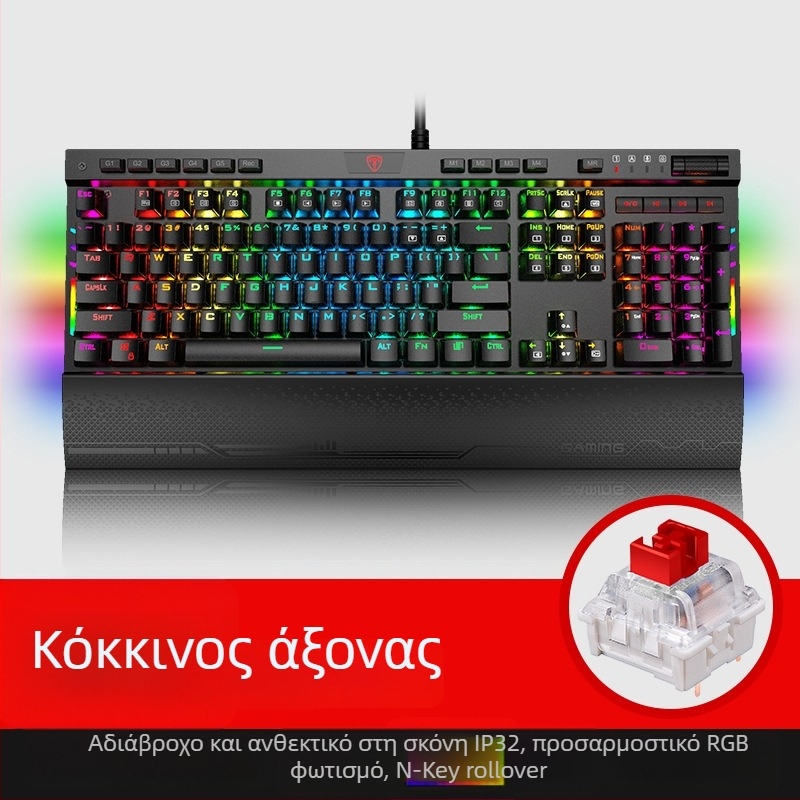 ET I119 Παιχνιδοπληκτρολόγιο, 104 πλήκτρα, ενσύρματο, μηχανικοί διακόπτες, μεταλλικό σώμα, αδιάβροχο
