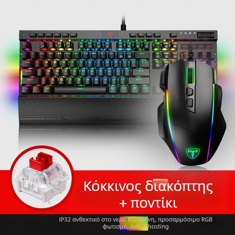 ET I119 Παιχνιδοπληκτρολόγιο, 104 πλήκτρα, ενσύρματο, μηχανικοί διακόπτες, μεταλλικό σώμα, αδιάβροχο