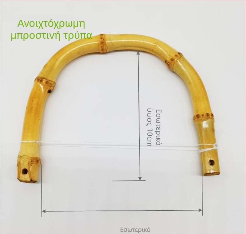 Χειρολαβή τσάντας από μπαμπού σε σχήμα U με φυσική ένωση μπαμπού – αξεσουάρ αποσκευών