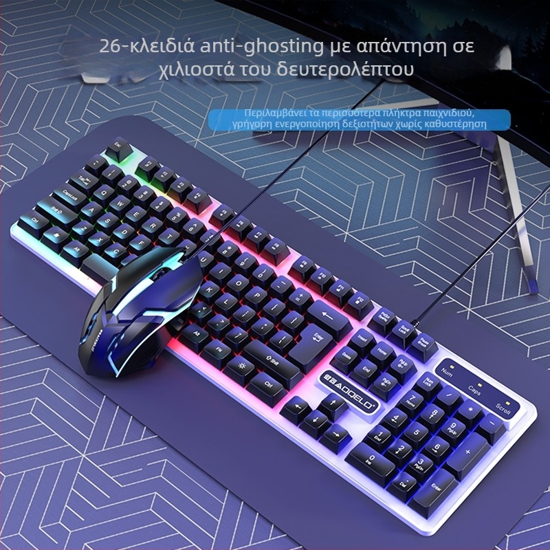 Σετ πληκτρολόγιο και ποντίκι με καλώδιο, αριθμητικό πληκτρολόγιο, χωρίς φωτισμό, για παιχνίδια και γραφείο
