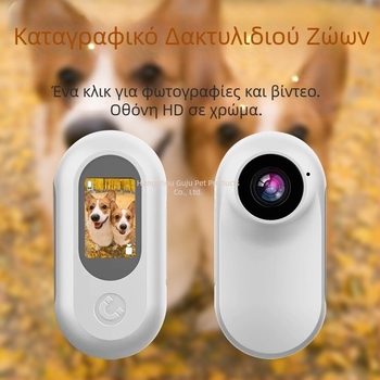 Κάμερα δράσης για γάτες και σκύλους με προοπτικό βίντεο, ήχο, λειτουργία vlog, στήριξη στον λαιμό ή στο στήθος, έξυπνο λειτουργικό σύστημα