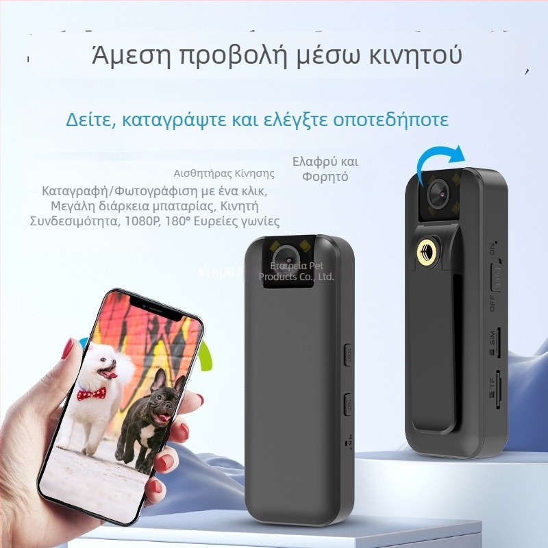 Κάμερα δράσης για γάτες και σκύλους με προοπτικό βίντεο, ήχο, λειτουργία vlog, στήριξη στον λαιμό ή στο στήθος, έξυπνο λειτουργικό σύστημα