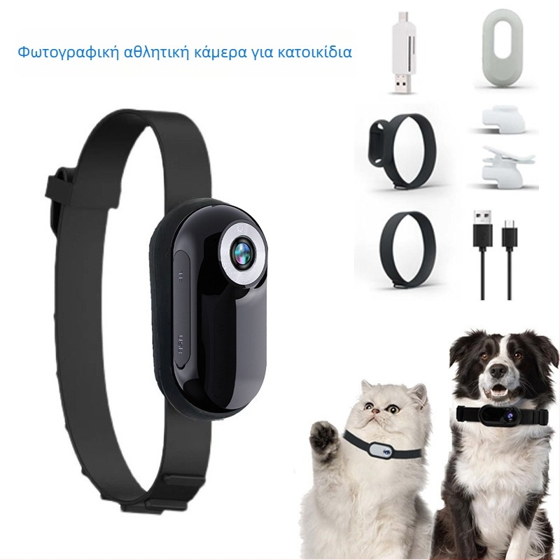 Κάμερα δράσης για γάτες και σκύλους με προοπτικό βίντεο, ήχο, λειτουργία vlog, στήριξη στον λαιμό ή στο στήθος, έξυπνο λειτουργικό σύστημα