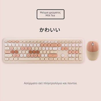 Ασύρματο σετ πληκτρολογίου και ποντικιού, Μοντέλο 666, USB πληκτρολόγιο, USB ποντίκι, Mofii