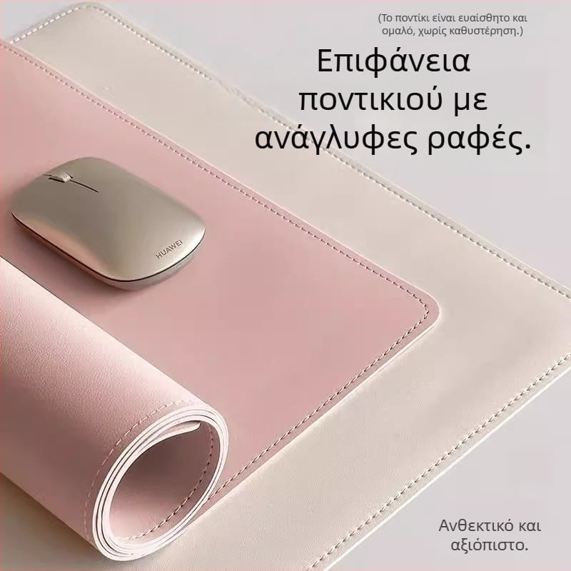Μεγάλη premium επιφάνεια ποντικιού – Αδιάβροχη, ανθεκτική στις λεκέδες, για γραφείο, μινιμαλιστικό μονόχρωμο σχέδιο