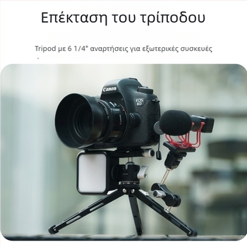 Επιτραπέζιο τρίποδο από αλουμίνιο με κεφαλή σφαίρας και πλάκα γρήγορης αποδέσμευσης; αντέχει έως 3 kg; βάρος 243 g; σχεδιασμός από 1 τμήμα